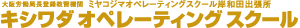 miyakojima_logo.gif