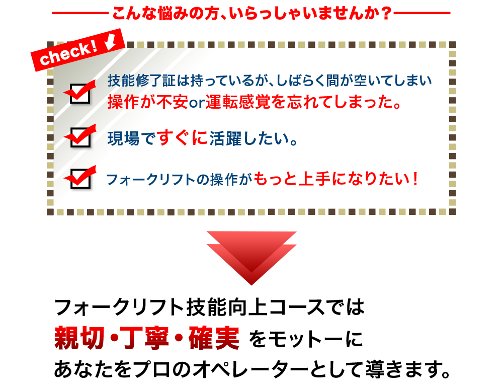 こんな悩みの方、いらっしゃいませんか？